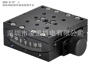 SBQG-B-20°-1ϸ˰ڶ΢ƽ̨ʵ20°ڶ_ϸ˼۸