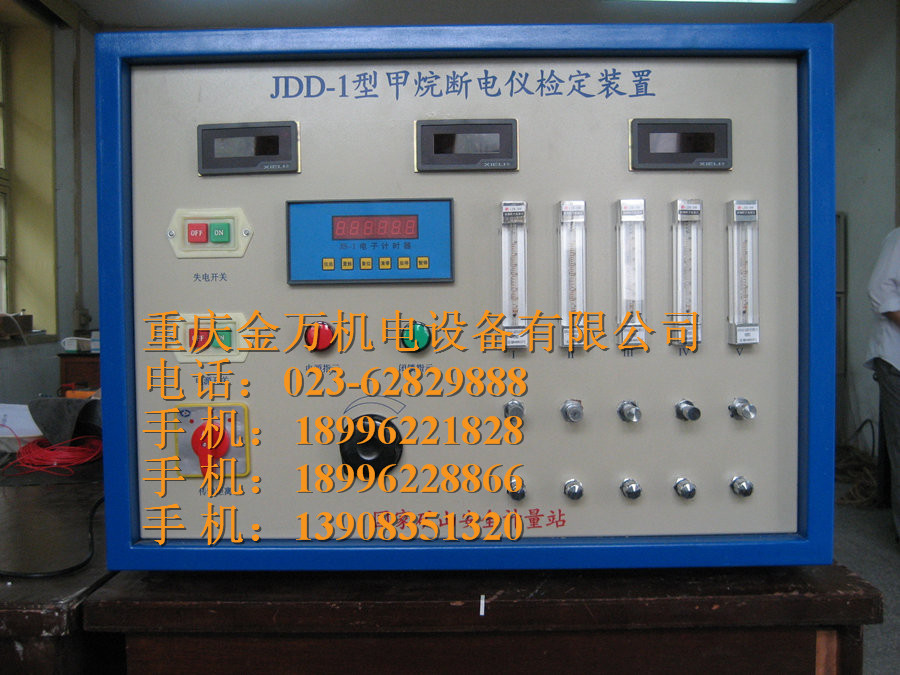 ӦJDD-1ͼϵǼ춨װ