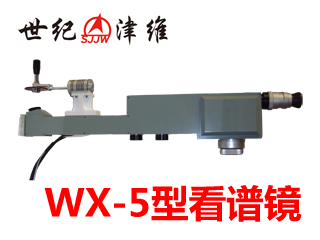 WX-5Ϳ׾|нάǱ޹˾