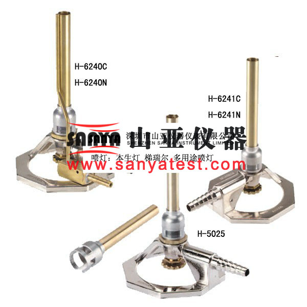 HumboldtH-5025;