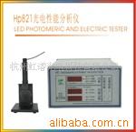 LEDܲϵͳluminousintensitytesterforLED