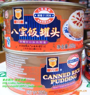 Ϻ÷ְ˱ͷ350G/