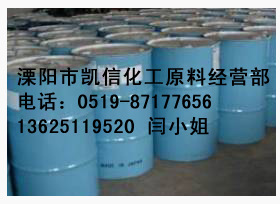 ֻʮ79791-38-1
