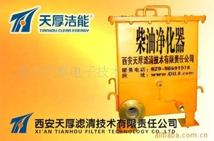 THY-400TF净化技术
