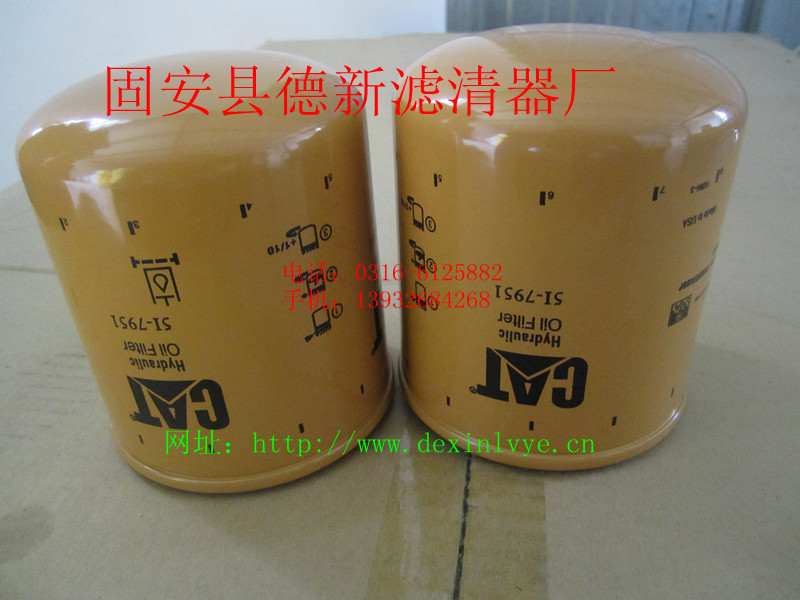 德新滤芯厂供应5I-7950滤清器