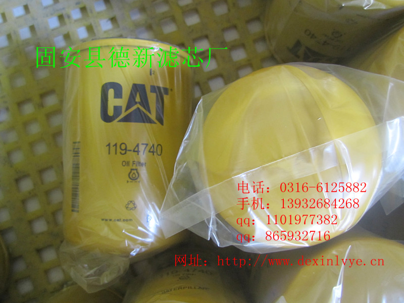 Caterpillar6E0924,119-4740;