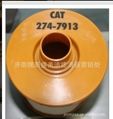 оӦ274-7913