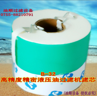 200Һѹ/Һѹ豸оB-32F