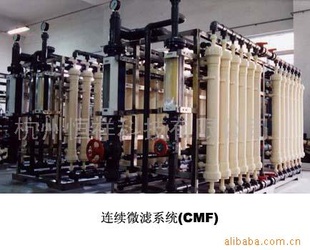 Ⱦϵͳ(HF-CMF-30TPH)