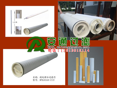 HFU640UY1000JU/PALL糧ˮо