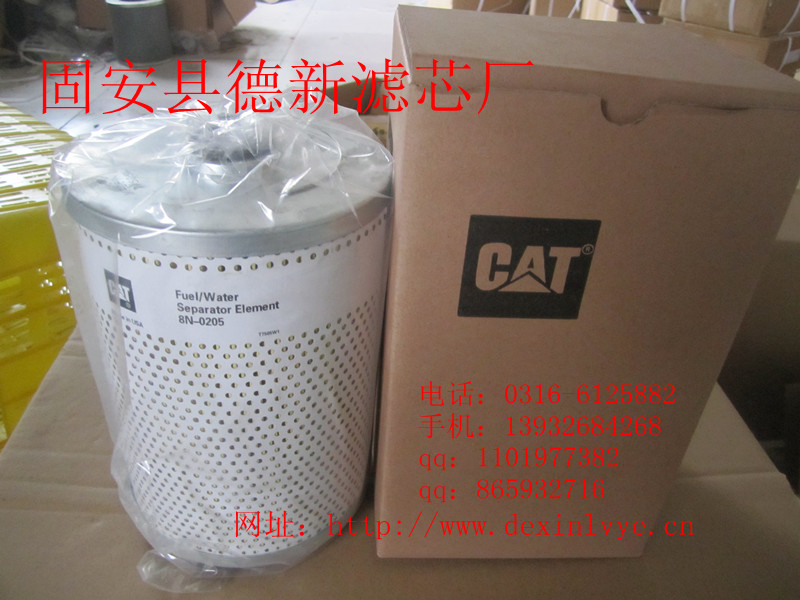 8N0205FS1201256559PF316