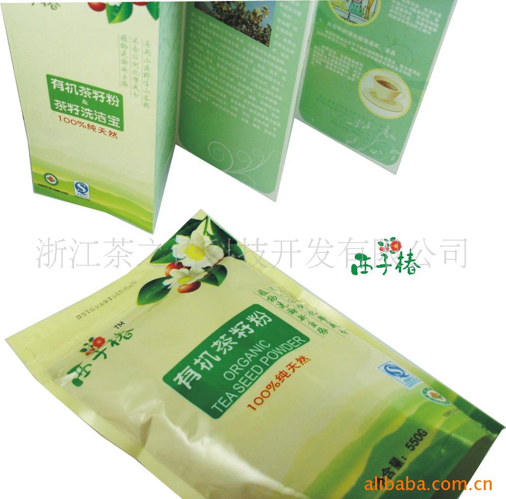 Ӵлѷۣ550G×20
