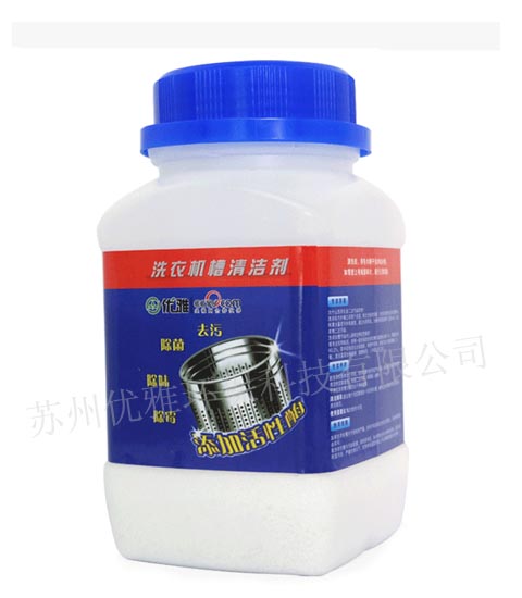 洗衣机内筒清洁剂洗衣机清洁剂洗衣机槽清洁剂