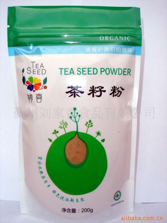 лѷ(200G)