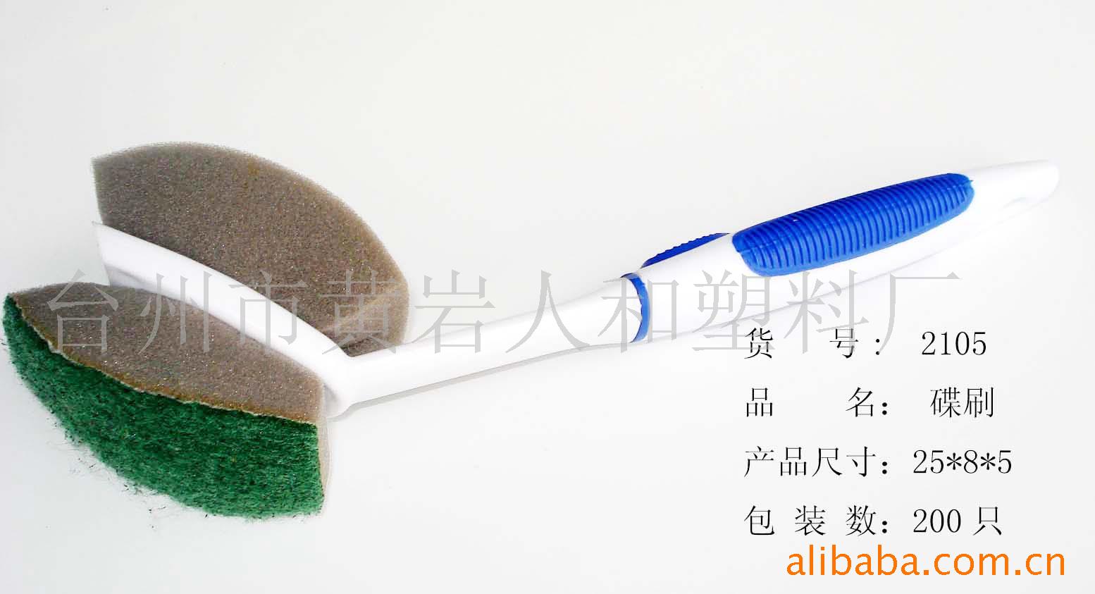 塑料刷子瓶刷清洁刷
