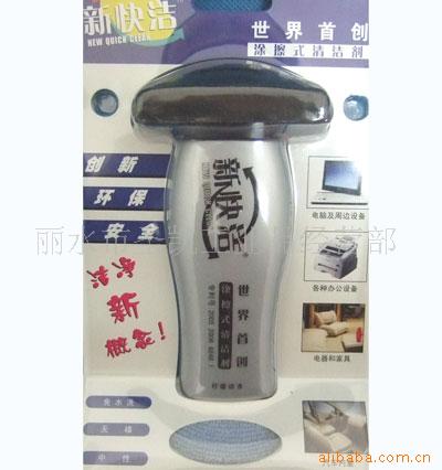 涂擦式清洁剂新奇特懒人用品创意家居200混批