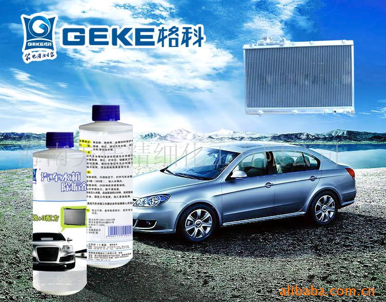 ˮGK10