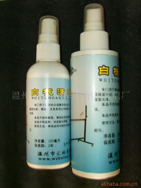 白板清洁剂,白板清洗剂