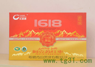 ʳƷʳƷ——1618