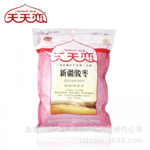 新疆天天恋戈壁阳光系列干果骏枣一级五钻袋装500g