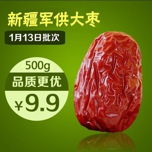 عɹ½زƤƤ500g