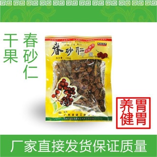 ɰʸɹ100g