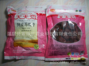 天天恋阿克苏骏枣5钻新疆红枣有机红枣绿食品袋装500g量大面议