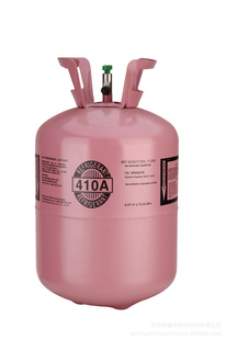 R410aýweihuarefrigerants
