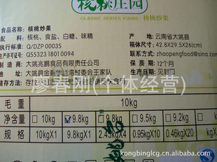 ҳҡϴҦ10KG
