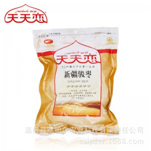 ½տؼƤϸװ500g