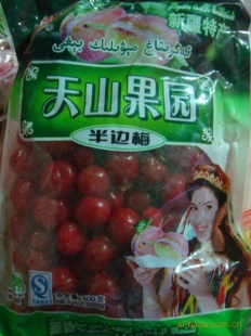 新疆特产干果一级甜半边梅