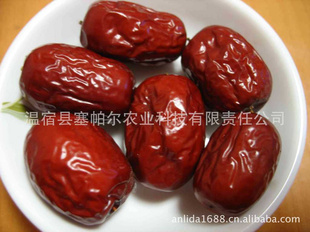 天天恋阿克苏骏枣4钻有机红枣新疆红枣袋装500g量大面议