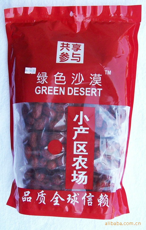 ǼɳĮؼɳĮ158Ԫ/KG