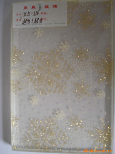 ----YSB-356