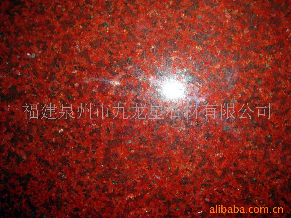 石材大理石花岗岩红-产品大全-1024商务网