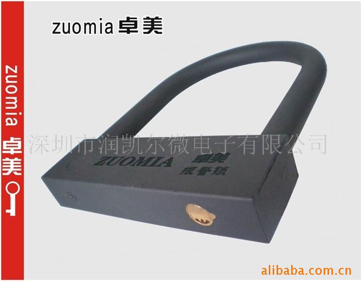 家用报*,卓美智能报*,防盗门报*