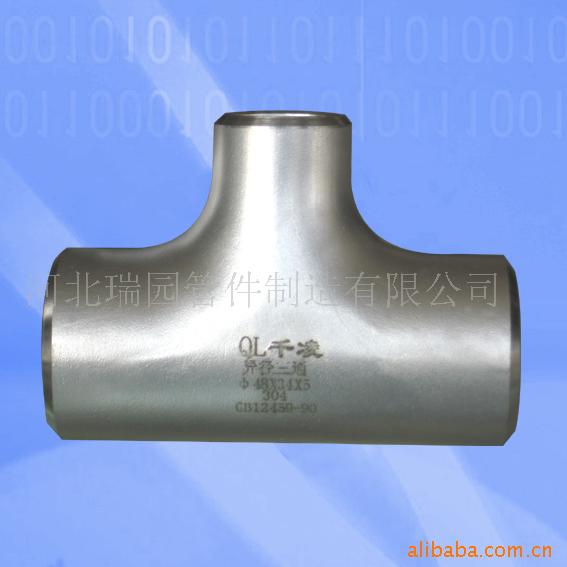 弯头,三通,管帽