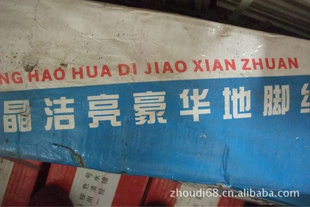 本店抛光砖·地砖·墙面砖·踢脚线系列