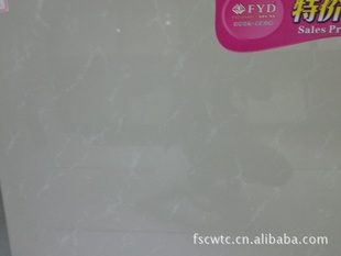 800×800ɽؼש16.8Ԫ/Ƭ18923226857