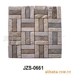 ʯS-0661SLATE