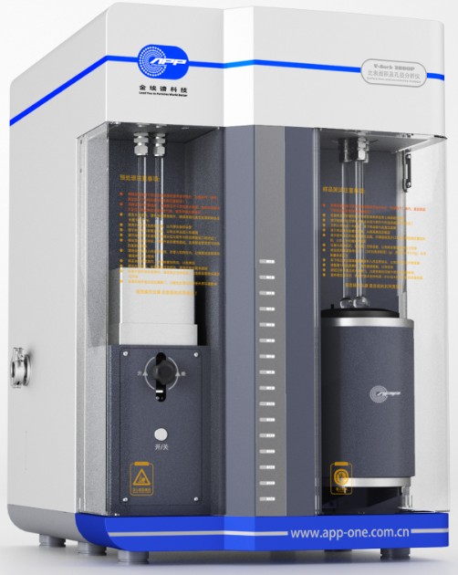 մɲϱȱV-Sorb2800P