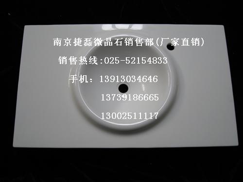 ΢ʯ
