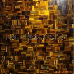 ҫֱʯSGEM-002
