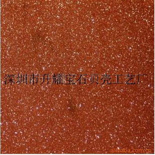 ʯˣɳʯSGEM-006