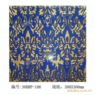ֱ300x300mmմש