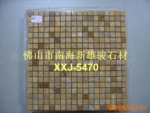 ʯ-XXJ-5470