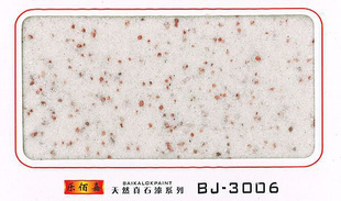 ʯ-ϲۼͿϳʯBJ-3006