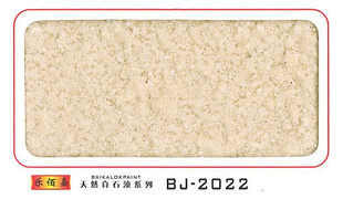 ʯ-ϲۼͿϳʯBJ-2022