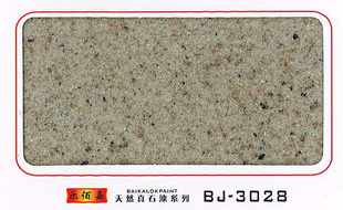 ʯ-ϲۼͿϳʯBJ-3028