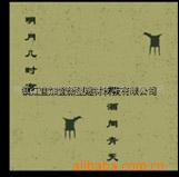 ӱ۵ķǽ,Ϳ,ǽͿϻӭ